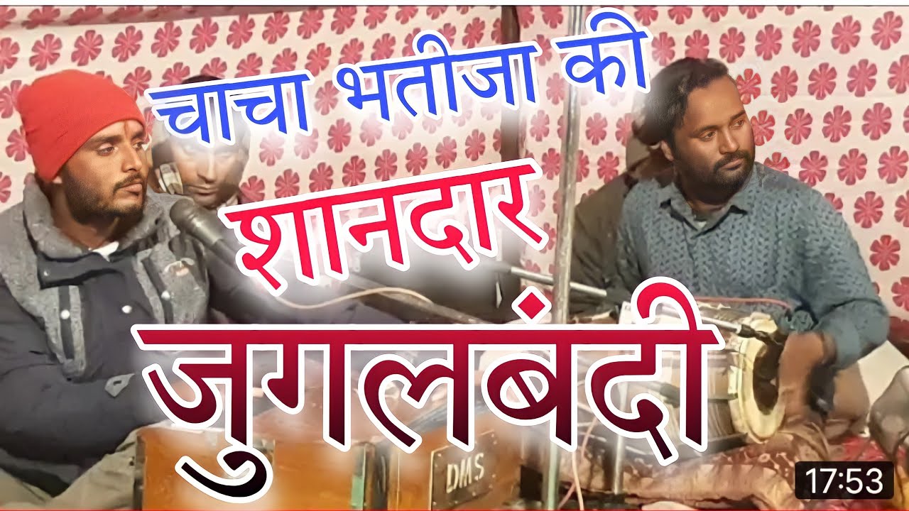 देखो जी बाईसा मारी चतुराई सिंगर मुकेश काला कालू काला संजय काला एंड मुकेश काला कीबोर्ड प्लेयर