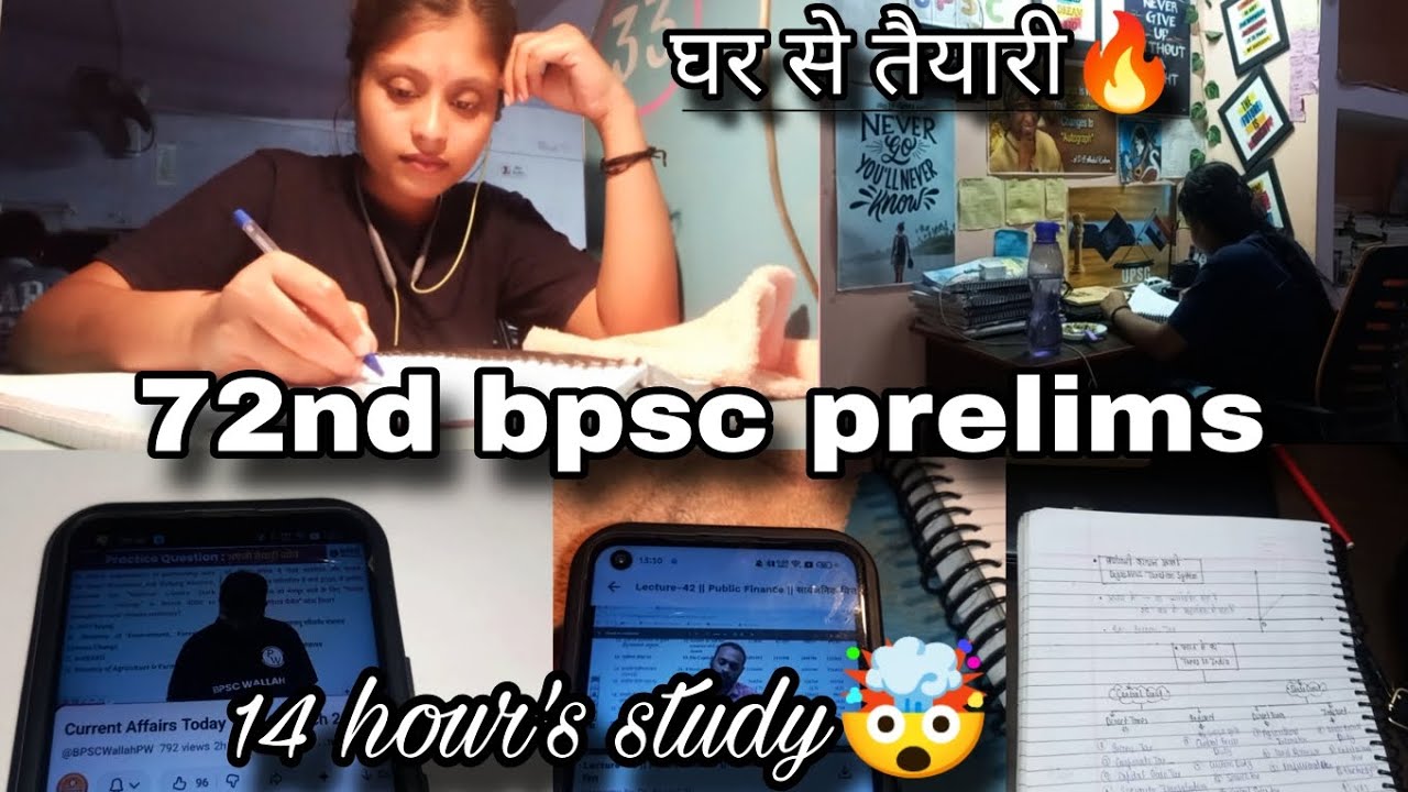 72nd bpsc Strategy🔥Ghar se tyari📚| Day night routine⏱️124 day's before prelims🌿| #bpsc #vlog #upsc 