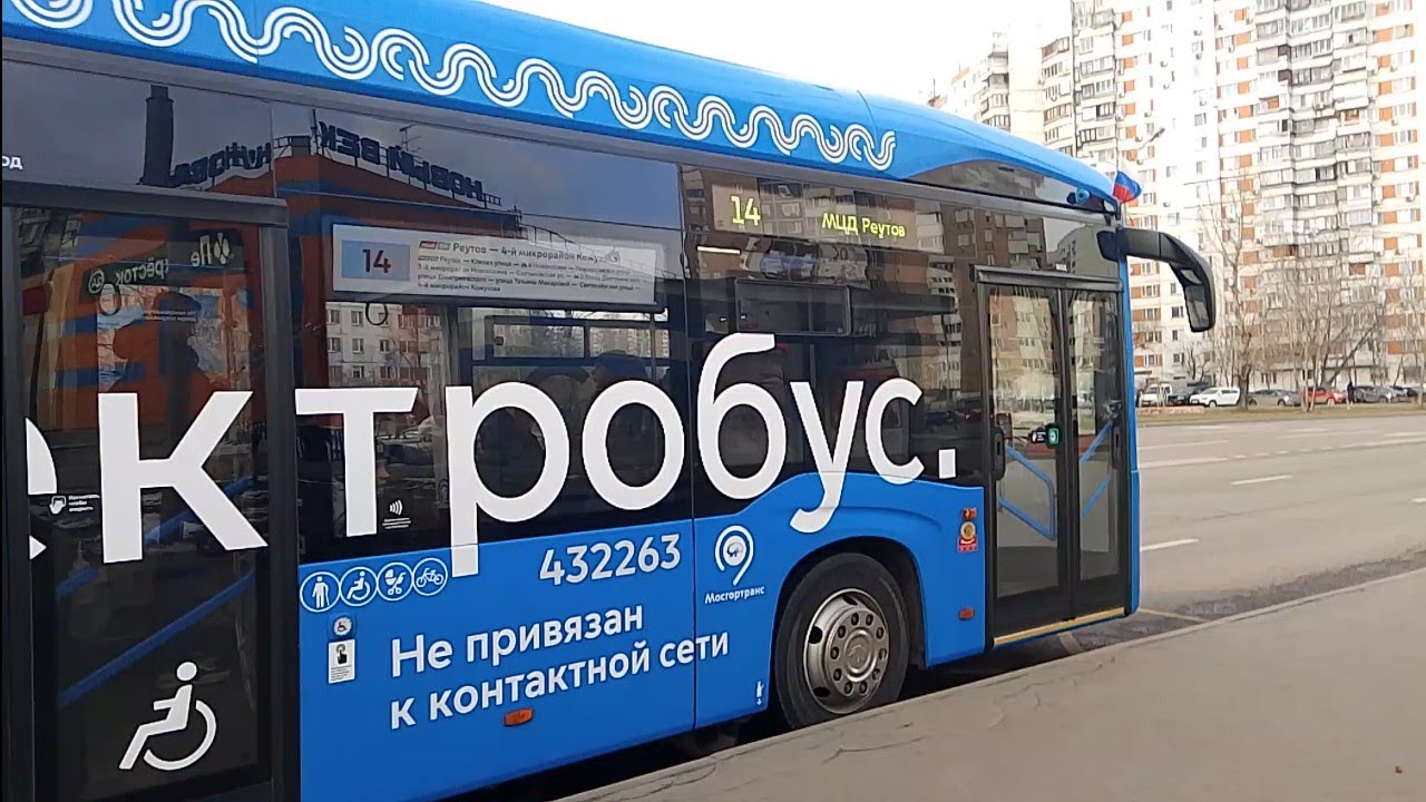 Поездка на электробусе КАМАЗ 6282 по маршруту 14