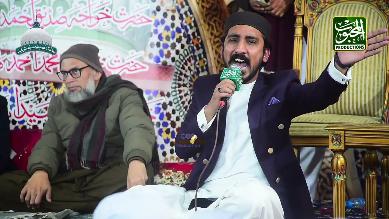 Hammad Aslam Chishti - Hazoor Janty Hain - Khanqah Mehboobia Saida Shareef 2025