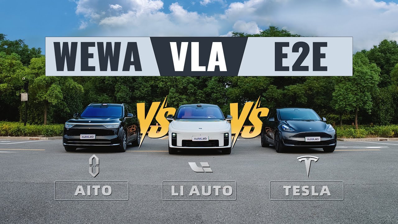 Li Auto против AITO против Tesla: у кого лучший помощник вождения?