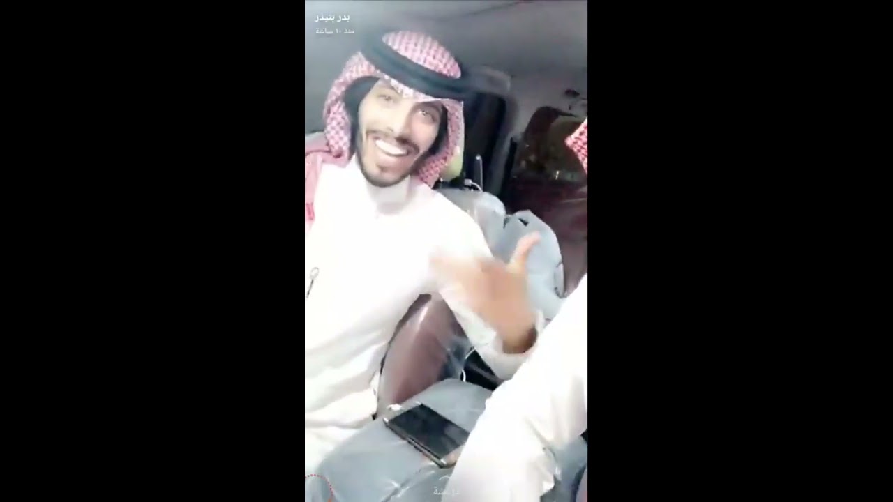سنابات بدر البنيدر👍مع الصامل و الحركان😎رد مقلب الصامل لصق الاصق بساقه😂😂