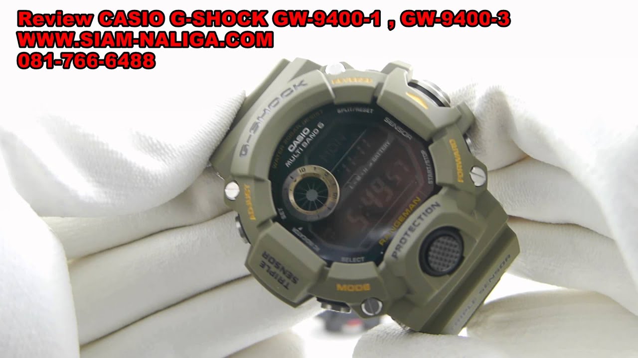Review CASIO G-SHOCK GW-9400  Rangeman  by www.siam-naliga.com