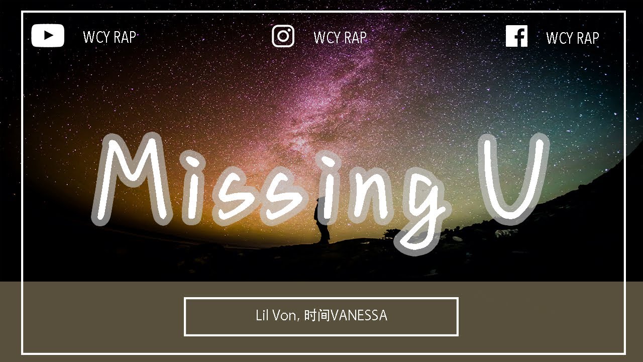 Lil Von,时间VANESSA - Missing U「你出现次数真的有点太频 努力保持」【動態歌詞/Lyrics Video】#LilVon #时间VANESSA #MissingU #動態歌詞