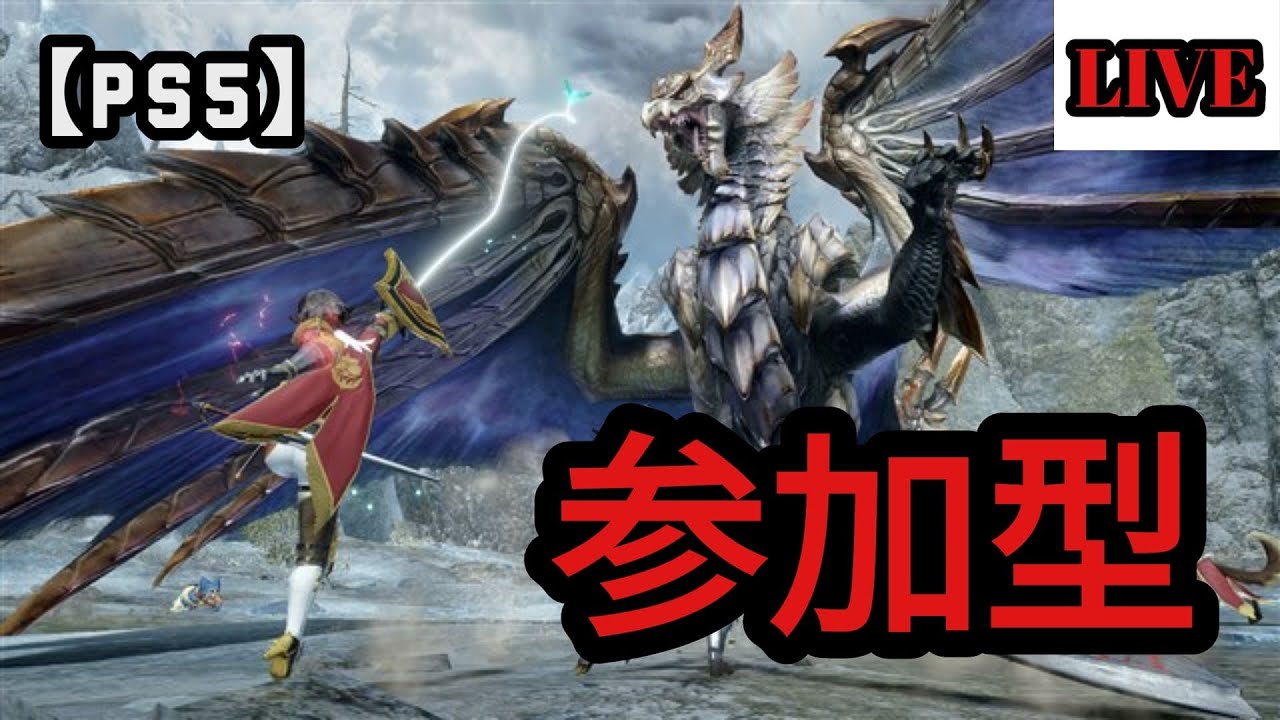 【PS5】【概要欄】ひと狩り行こうと思います MR81～傀異82～【モンハンライズサンブレイク】