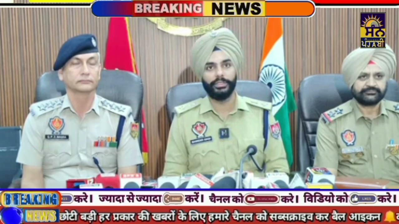 ਸਪੈਸ਼ਲ ਸਟਾਫ ਦਿਹਾਤੀ ਪੁਲਿਸ ਵੱਲੋਂ ਵੱਡੀ ਕਾਰਵਾਈ ,1 ਲੱਖ 8 ਹਜ਼ਾਰ ਟਰਾਮਾਡੋਲ ਗੋਲੀਆਂ ਤੇ ਹਥਿਆਰ ਸਮੇਤ ਇੱਕ ਗਿਰਫਤਾਰ