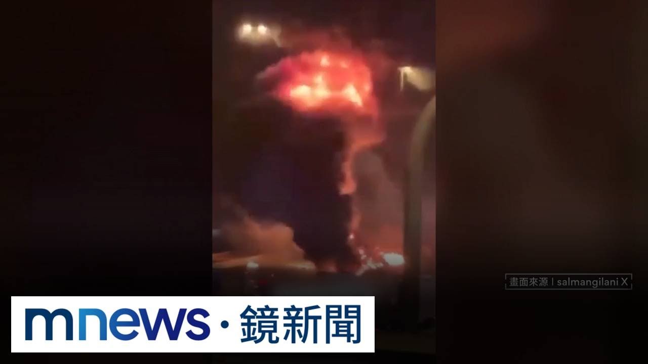 中東戰火擴大！　美使館遭襲起火、科威特6美兵陣亡｜#鏡新聞