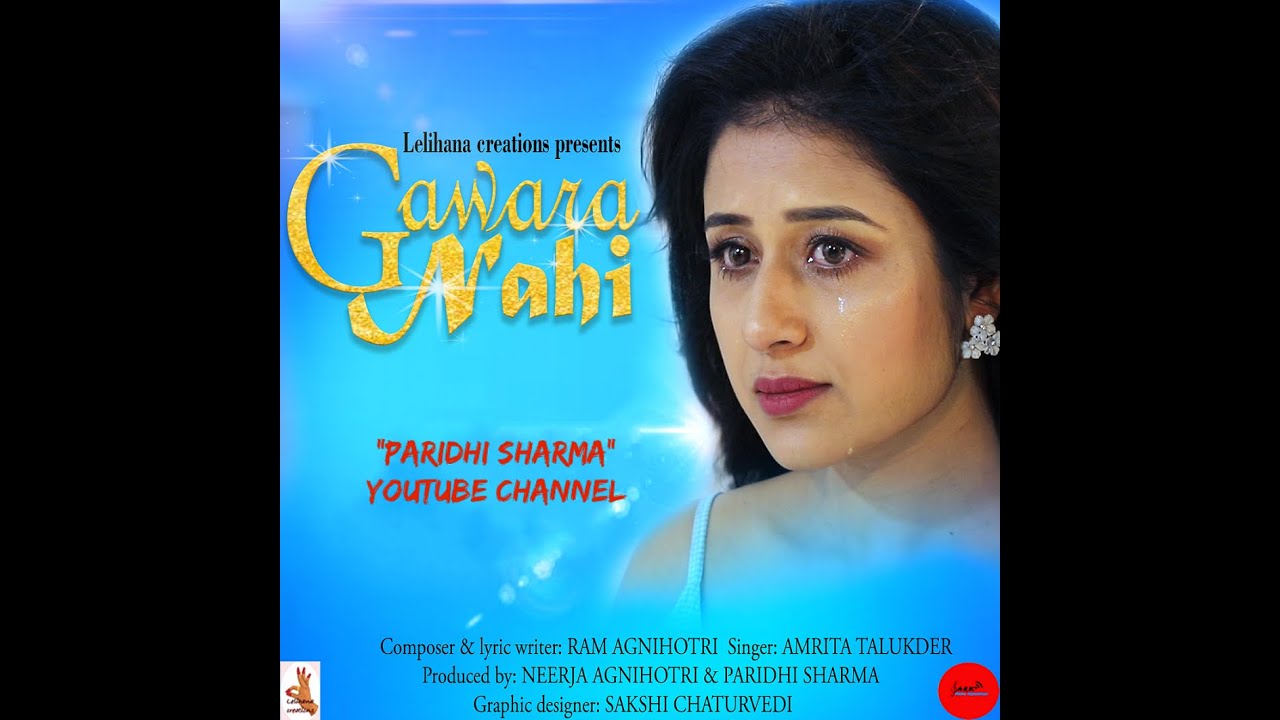 Gawara Nahi: Love Song | Paridhi Sharma | Ram Agnihotri | Amrita Talukder| Lelihana Creations| SPARK