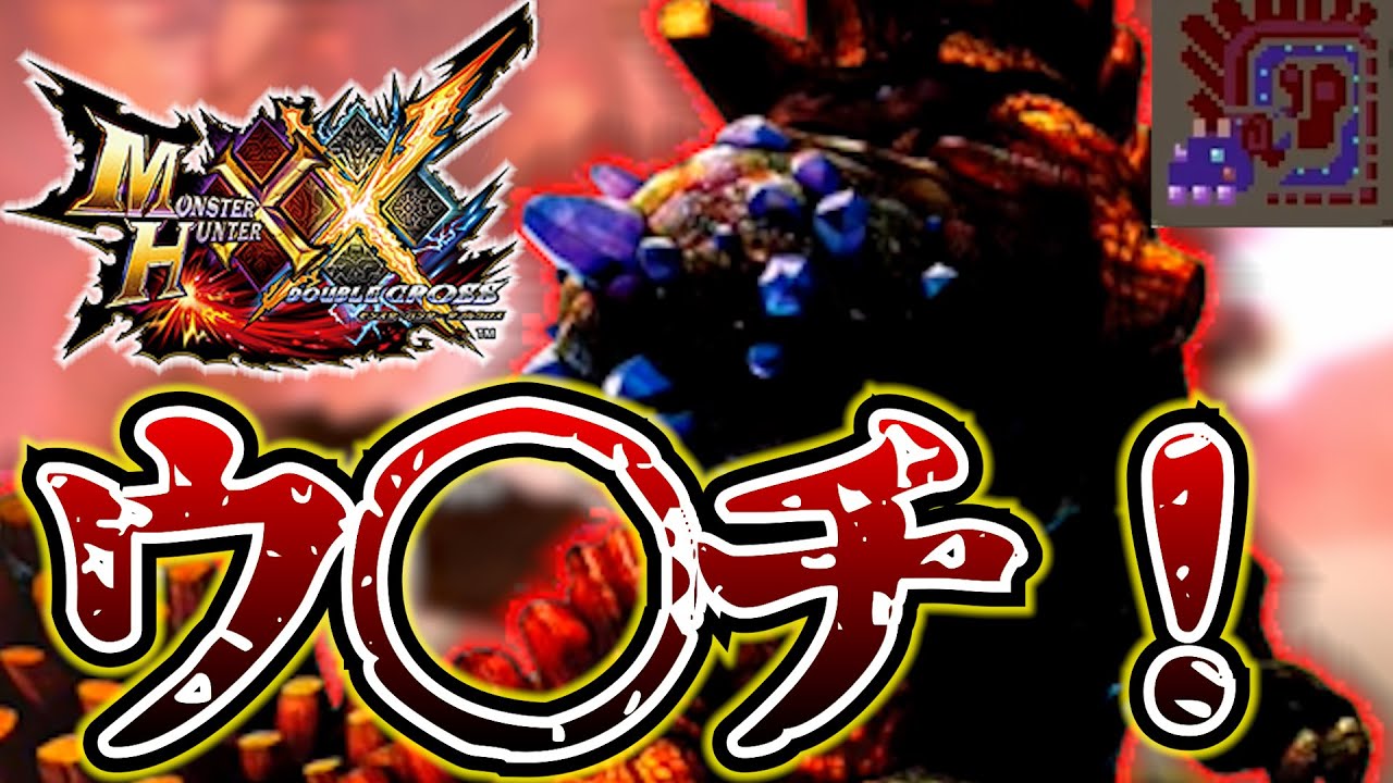 【MHXX】二つ名ガンキンの運子が強すぎる・part53・【声有実況】