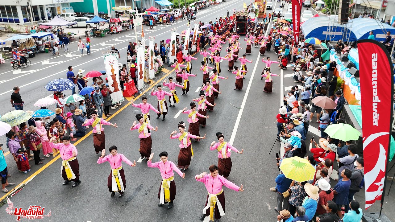 บุญบั้งไฟอำเภอกุดชุม ยโสธร รองชนะเลิศ ชุมชนหมู่ 14 นิลนครกลองยาว 2568