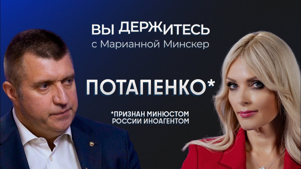 «Сегодня сдохнете вы, завтра появятся другие»: повышение НДС убьет малый бизнес? / Потапенко*