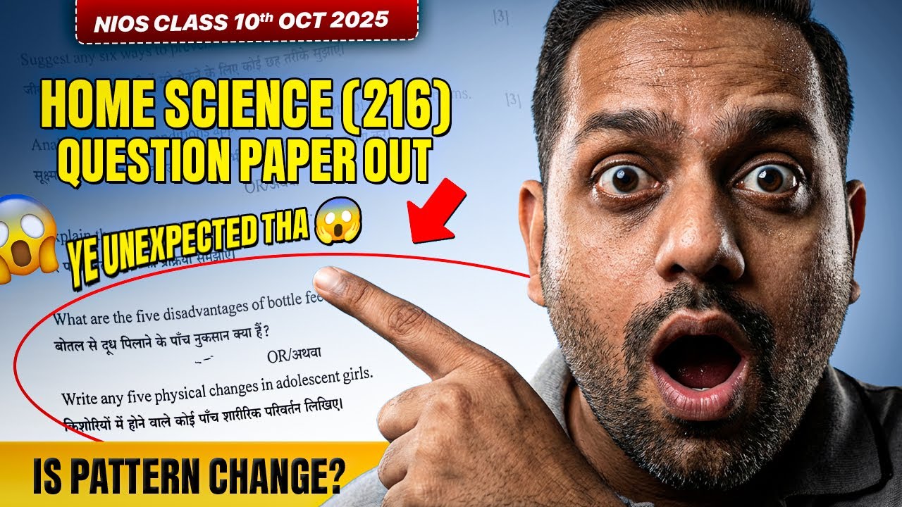 NIOS Class 10 Home Science 216 Question Paper Oct 2025 | NIOS Class 10 Home Science Question Paper