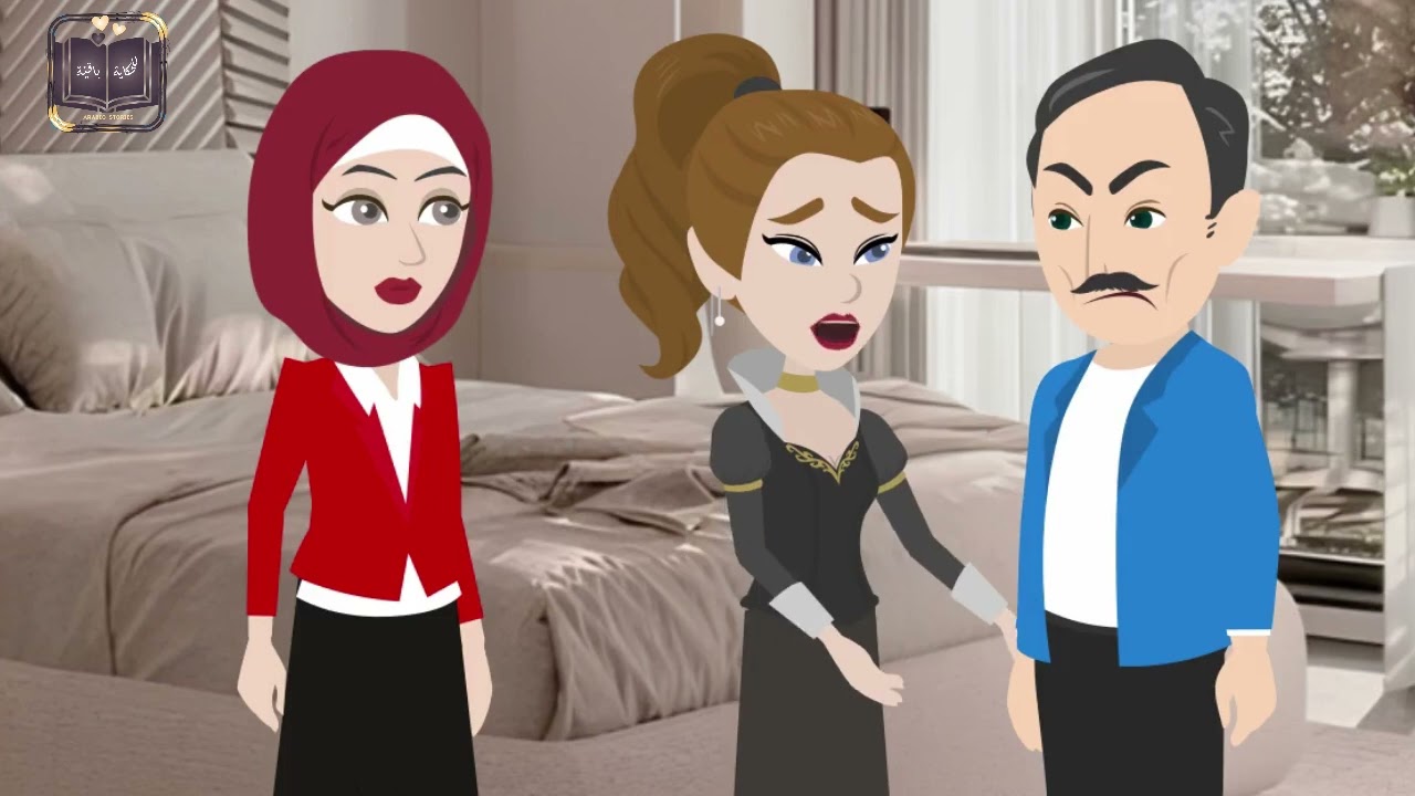 بابا جوزنى غصب عنى ومكنتش اعرف المجهول اللى فى انتظارى-حكايات عربية- حكايات  حقيقية - حكايات واقعية