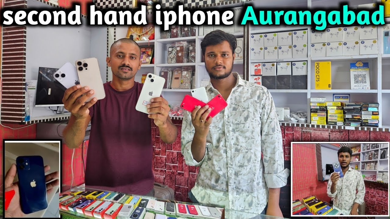 Second hand iphone Aurangabad 🤗|| purana mobile dukaan Aurangabad 🤬|| #secondhandmobile