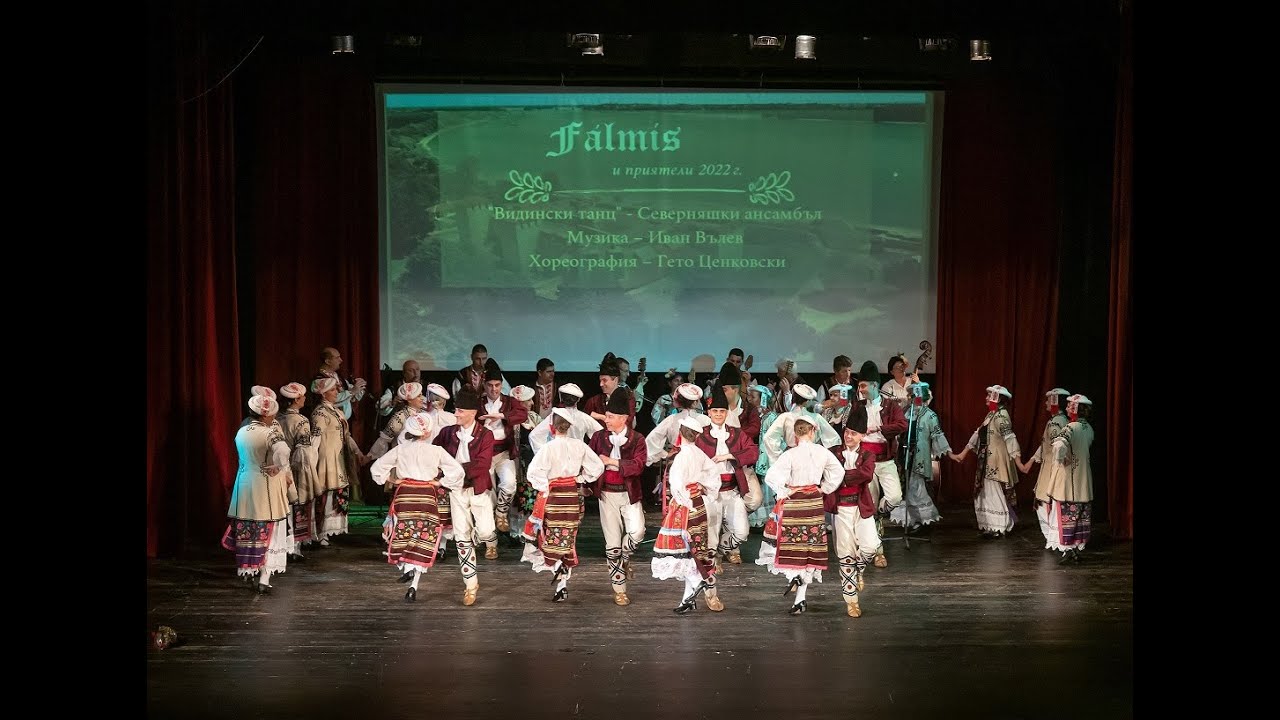 Северняшки ансамбъл 