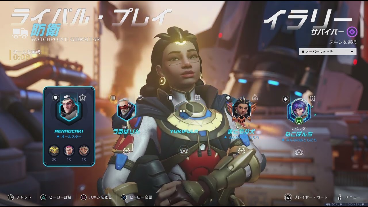Overwatch_20260304233607