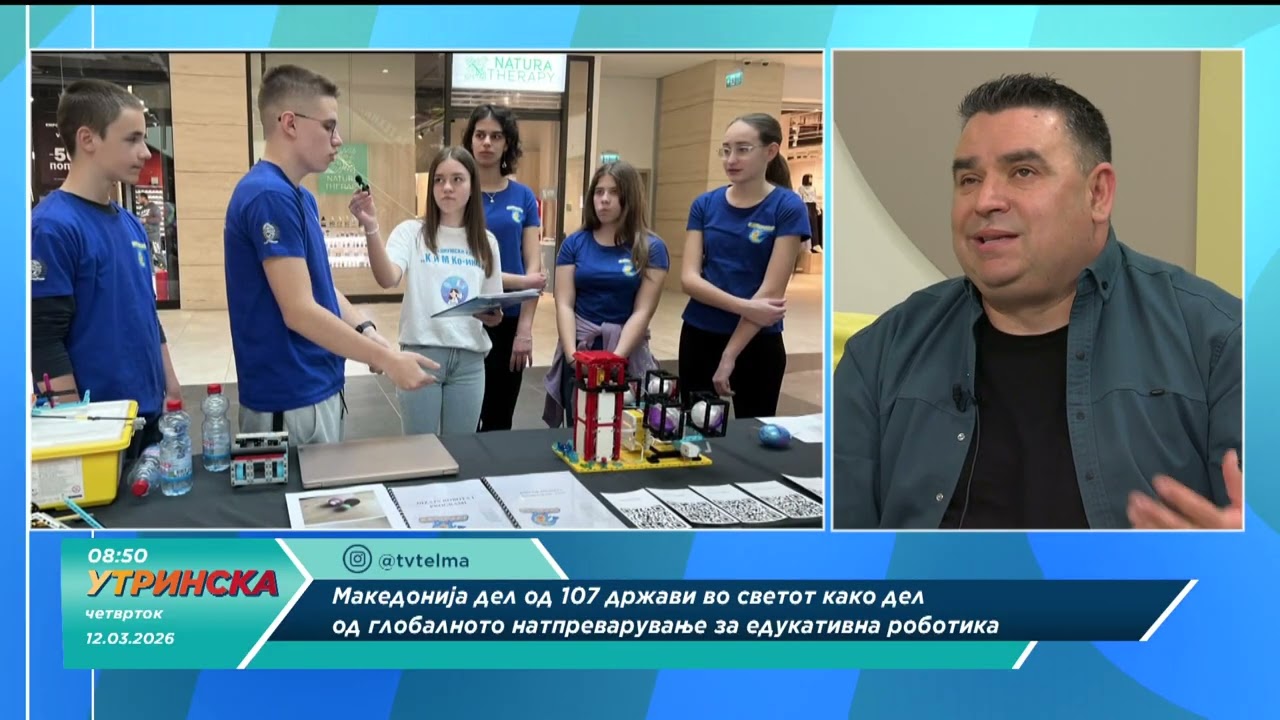 НАША УТРИНСКА ТЕМА: Скопје домаќин на натпреварот „ФРСТ - Лего Лига Македонија“