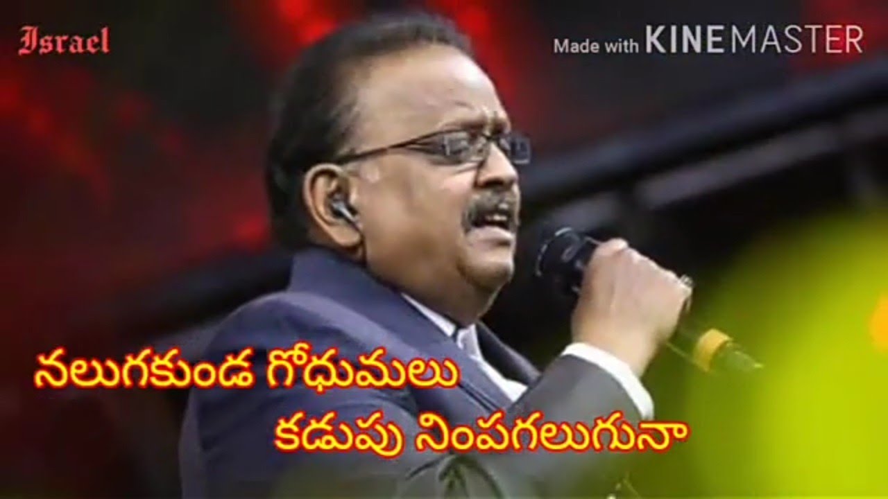 నలుగకుండ గోధుమలు / Telugu Christian songs / @spbaluteluguevergreenchris9516