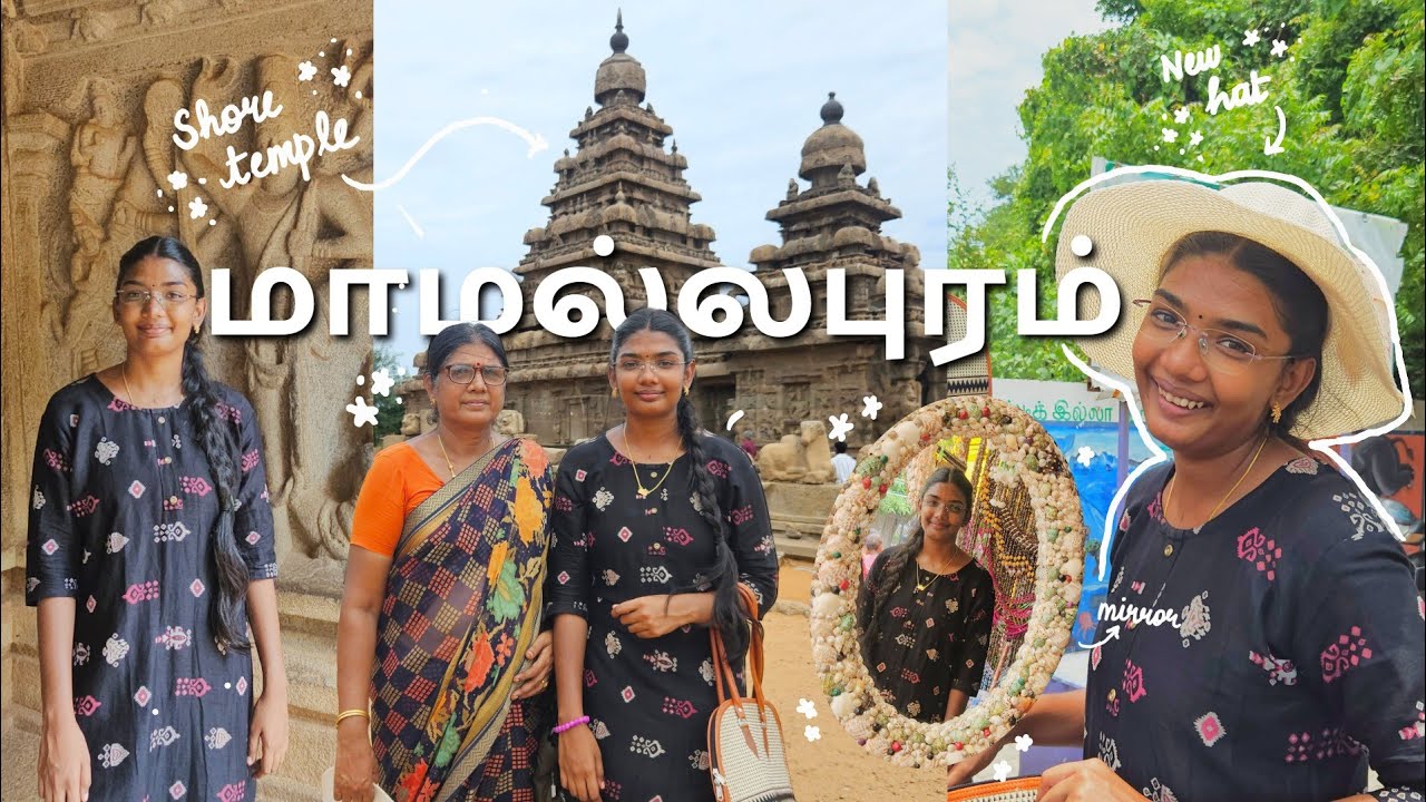 One day trip to *MAHABALIPURAM* A Day In my life ✨️ Travel vlog