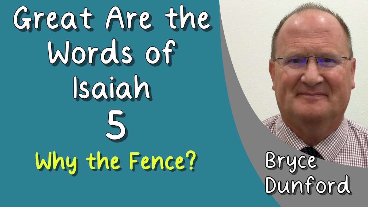Велики слова Исаии 5: Зачем нужен забор?