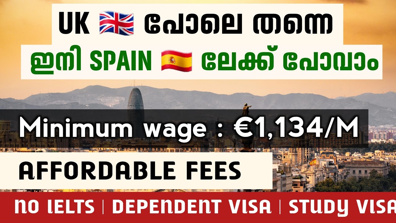 UK പോലെ തന്നെ ഇനി SPAIN ലേക്ക് പോവാം | SPAIN STUDY VISA malayalam,NO IELTS, DEPENDENT VISA POSSIBLE