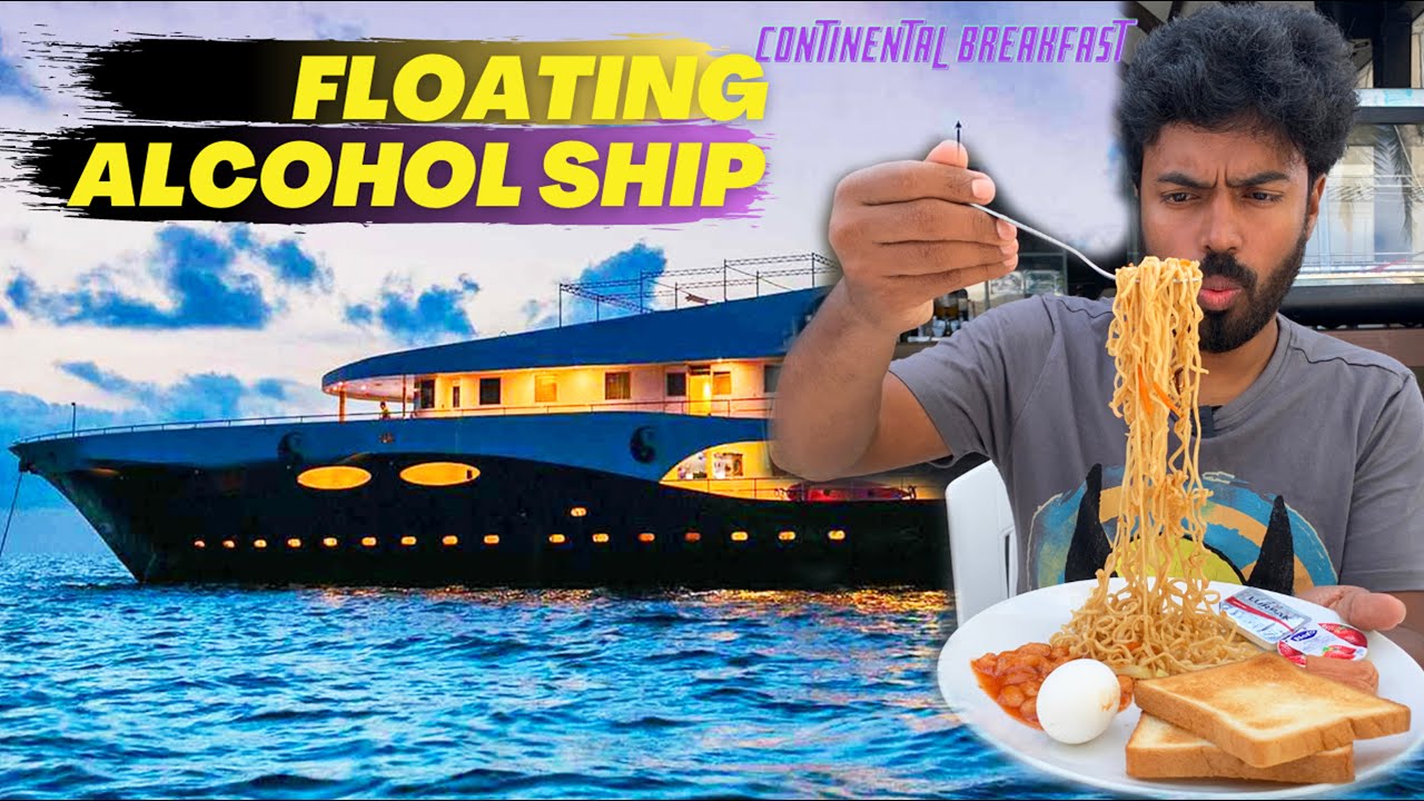 போதையில் மிதக்கும் குடிகார கப்பல் ⛴🍺 Free Continental Breakfast - Maffushi Island Maldives