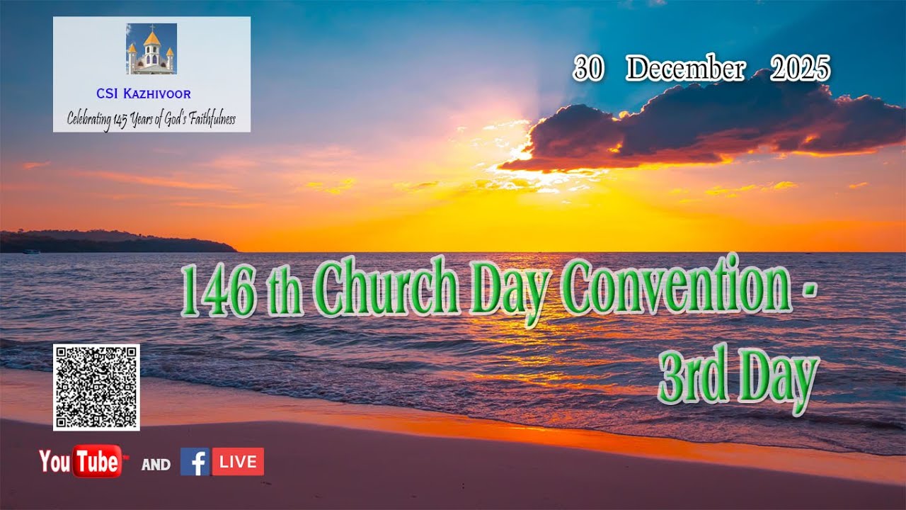 C S I KAZHIV00R-സി.എസ്.ഐ.കഴിവൂർ - 2025 ഡിസംബർ 30 @7.00 pm-146th Church Day Convention- മൂന്നാം  ദിനം