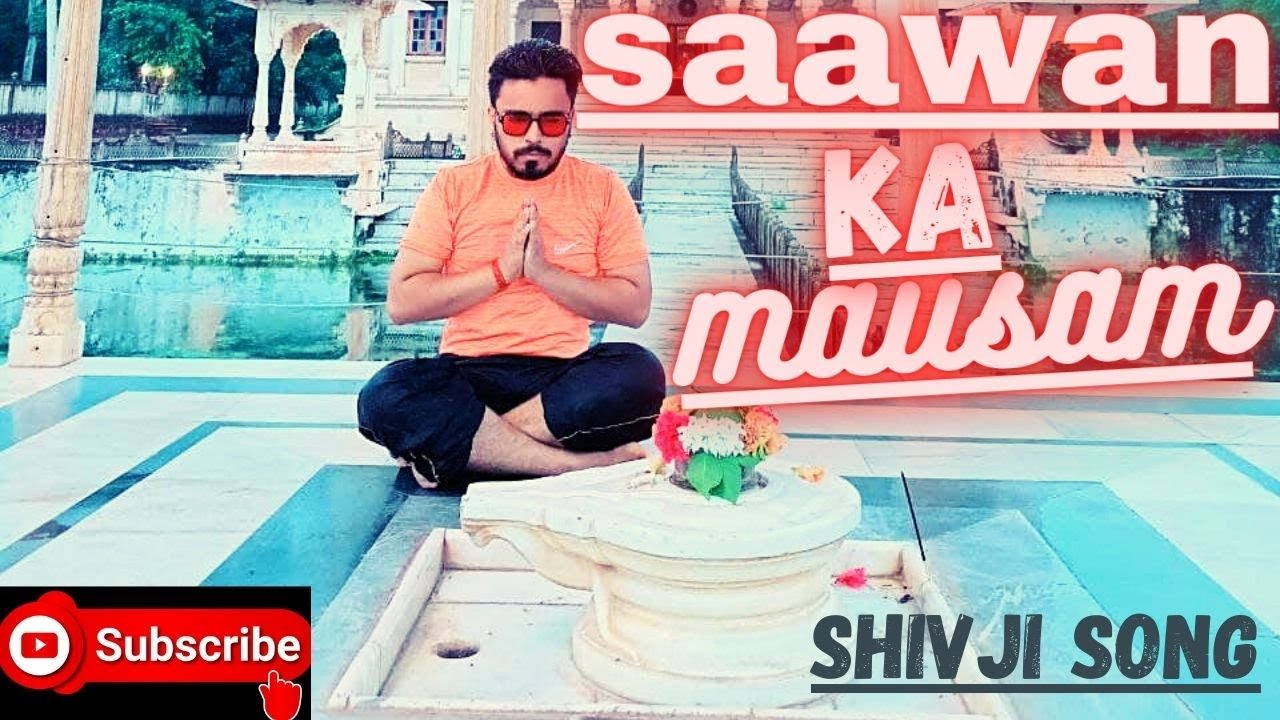 | Saawan Ka Mausam | Shiv ji Song | @amantrivedi | @mspandit |