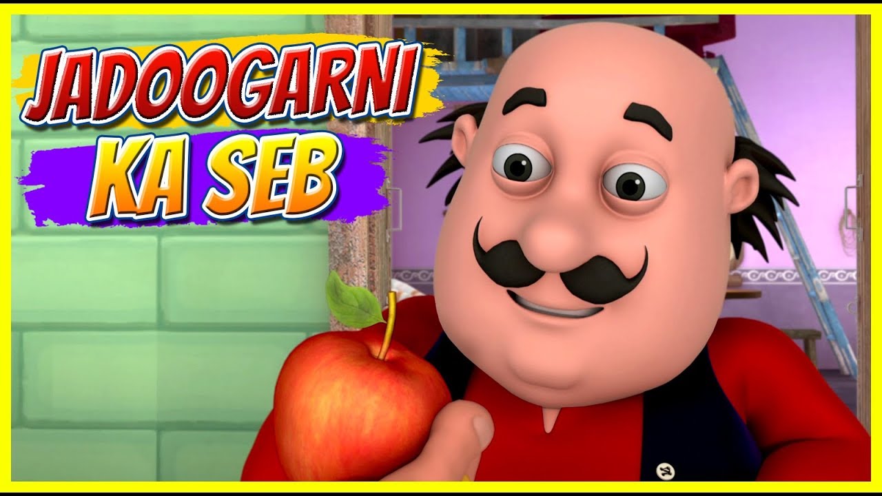 Motu Patlu | Motu Patlu in Hindi | 2019 | Jadoogarni ka Seb