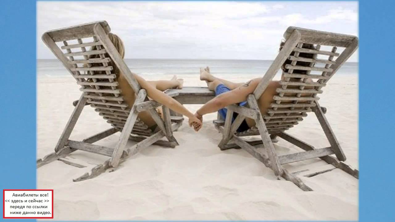 авиабилеты utair ukraine