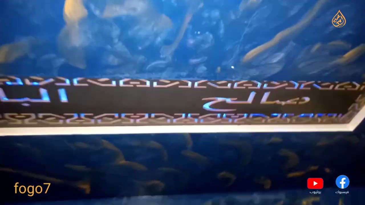 هذه هي المنزل الفنان او شعير صالح الباشاالله يواليه برحمه الله ويوسع عليه انا لله وانا اليه راجعون