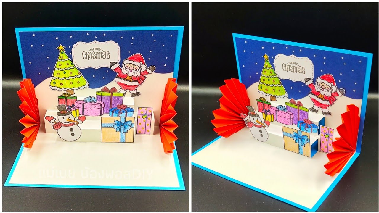 DIY HowTo make Christmas Pop Up Card/ การ์ดคริสต์มาสป๊อปอัพ/แม่เนย น้องพอสDIY