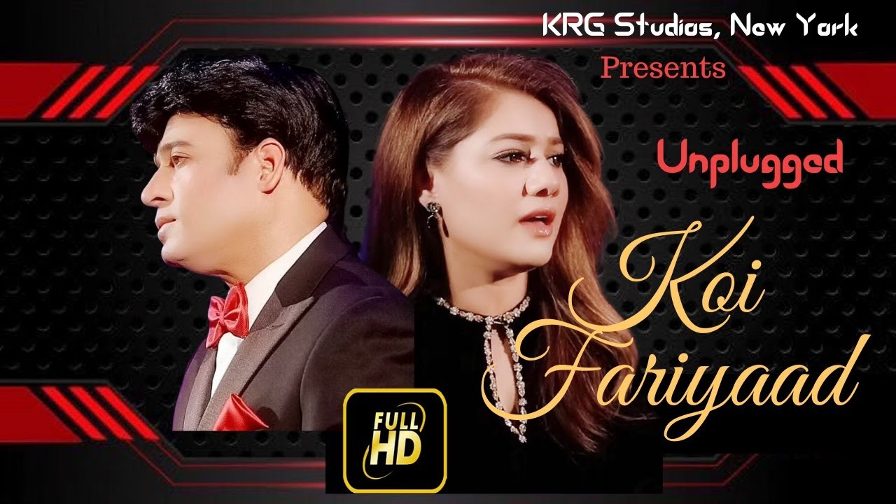 KOI FARIYAAD | KUMAR RAJ GANDHARVA & SHAMAMA MIRZA | KRG STUDIOS, New York | JAGJIT SINGH |