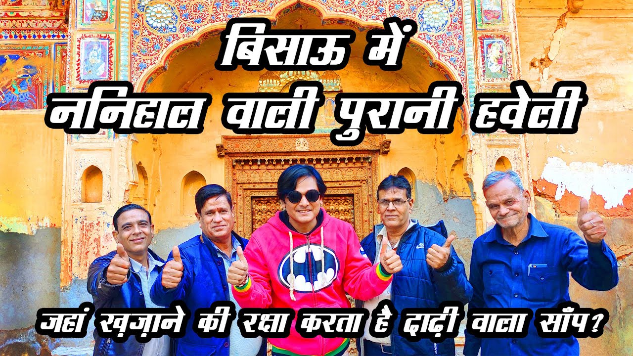 Воспоминания о Бисау | Старый родительский дом, где я проводил лето