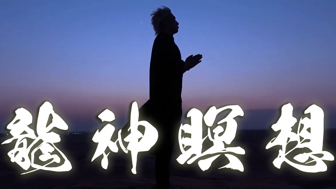 【龍神瞑想】ドバイの砂漠より龍神様の愛のエネルギーをお届けします。