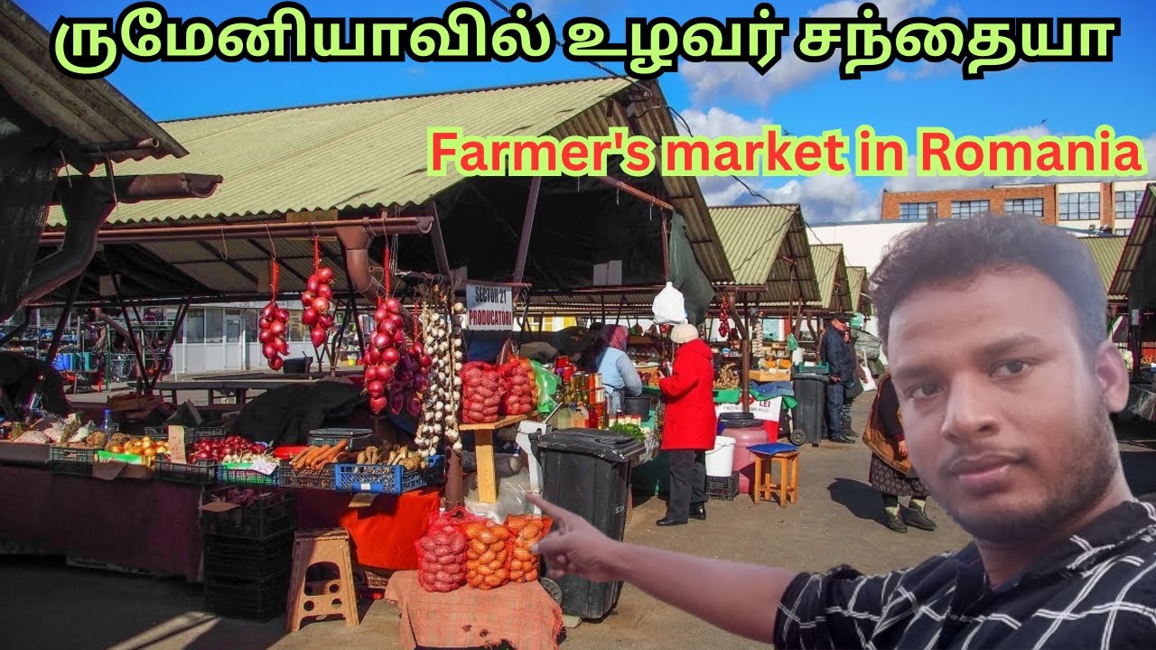 Farmer's Market in Romania@MDKL8997 #vlog #romania #tamil #ungalaipol oruvan #vlogs