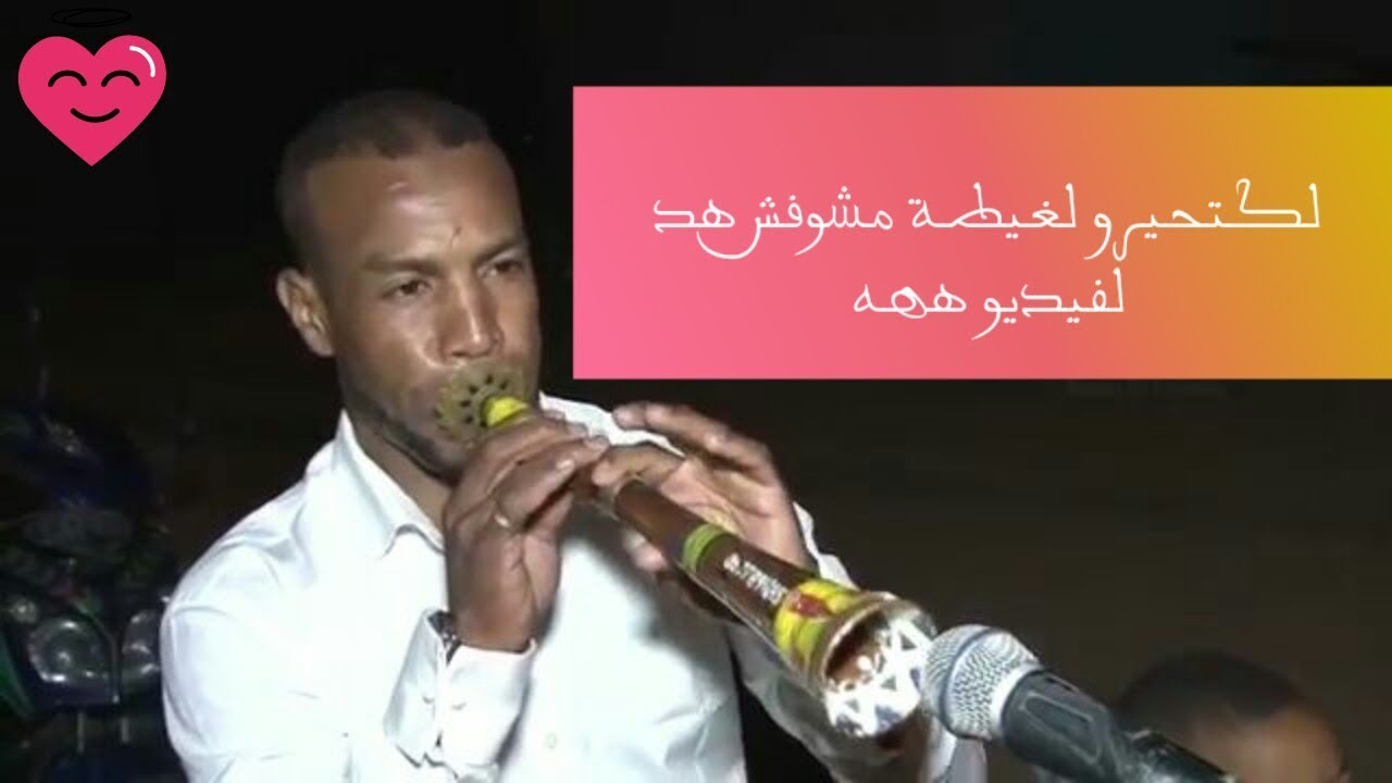 عشاق فن  الغيطة  اركوم لشطيح ورديح حت اصباح صباح 😂😂😂