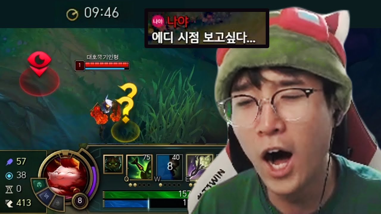 애디 로밍, 상대법 찾았습니다