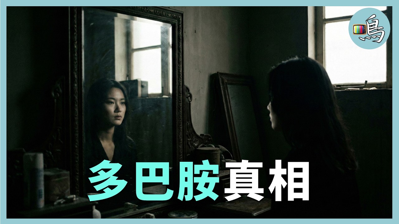 拼命的人，才最容易焦慮，成功學沒告訴你的真相