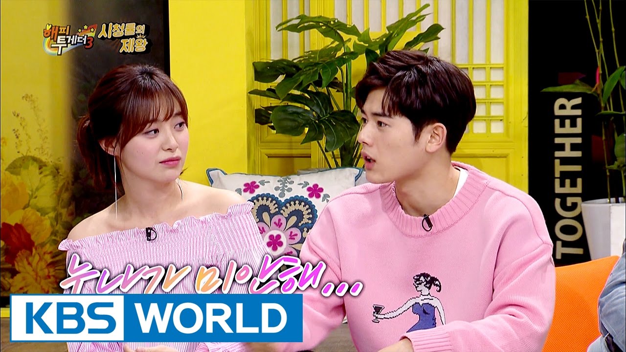 ZEA Dongjoon used to be a huge fan of Lee Yongeun? [Happy Together / 2017.04.20]