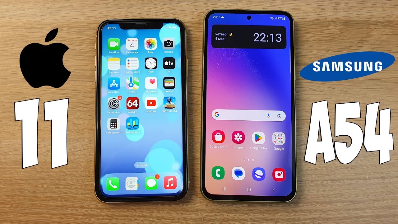 IPHONE 11 VS SAMSUNG GALAXY A54 - ЧТО ЛУЧШЕ? ПОЛНОЕ СРАВНЕНИЕ!
