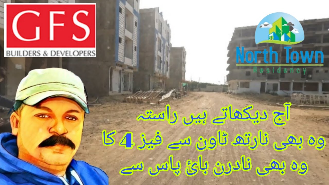 North Town Residency Phase 4 | GFS Builders & Deveopers | Bolan Platnium | Location | Taiser Town
