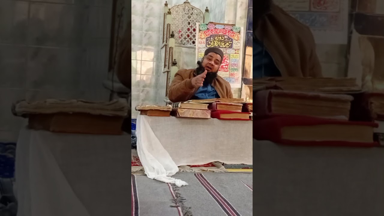 حم مؤمن ۔۔ p7