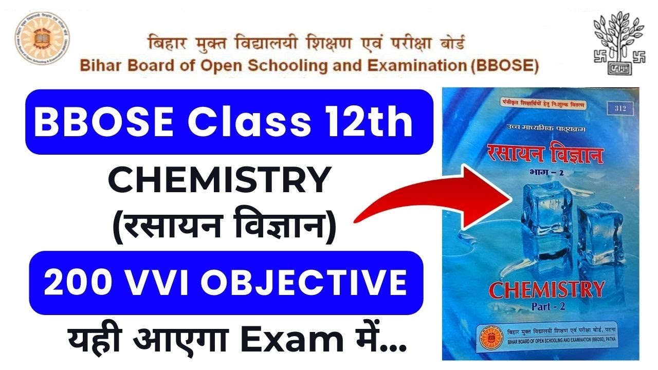 BBOSE Class 12th CHEMISTRY (राश विज्ञान) 200 VVI OBJECTIVE | Complete book in one video |