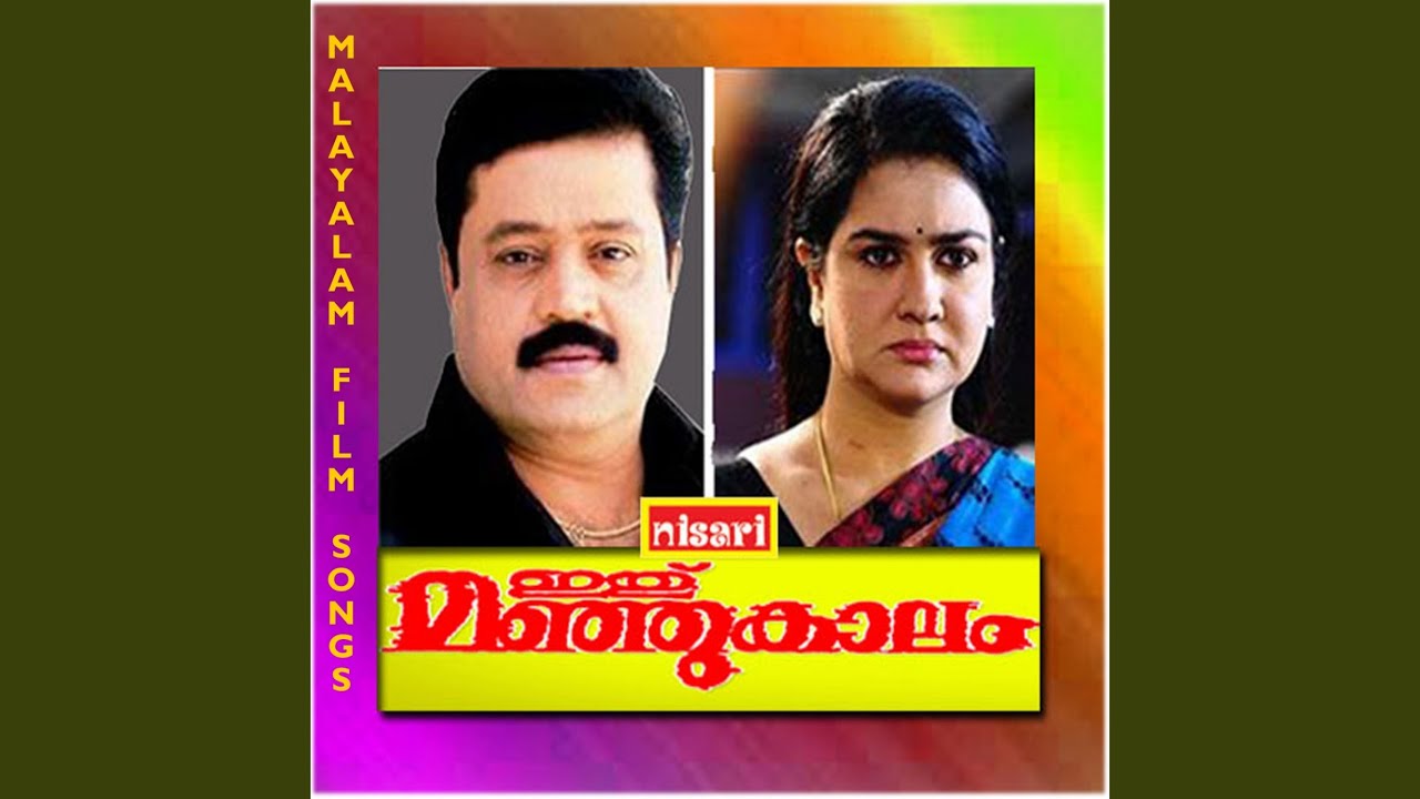 Manjacharadin