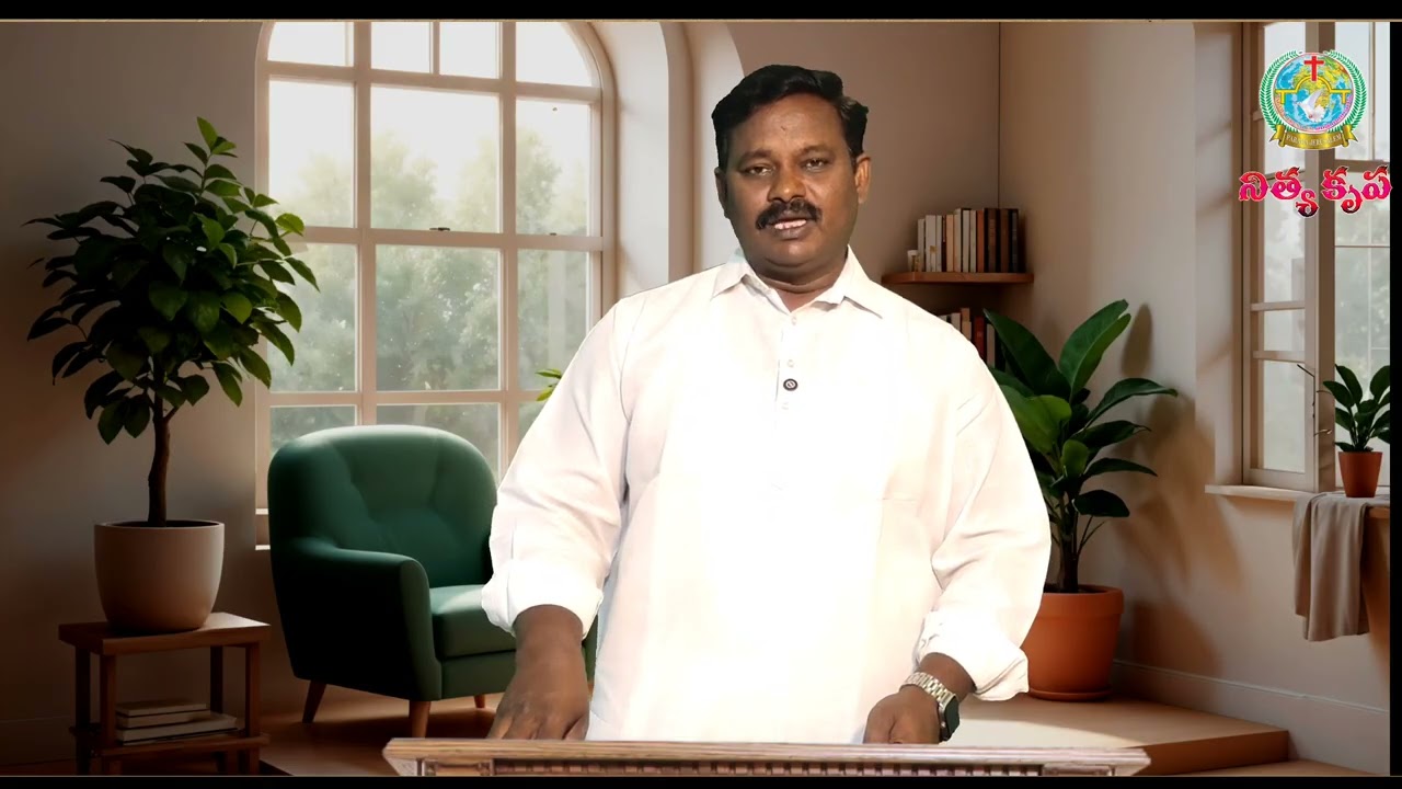 నిత్య కృప-Nithya Krupa - 20 JAN 26- PS.SANTHIKUMAR- #VIJAYAWADA #online #pjpm - #teluguchristian