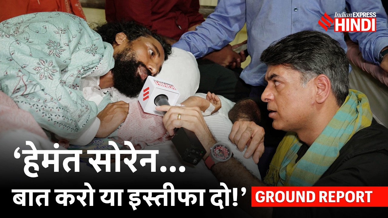 Devendra Mahato ने Hemant Soren को क्या चेतावनी दी? Jharkhand। JPSC-JSSC Protest