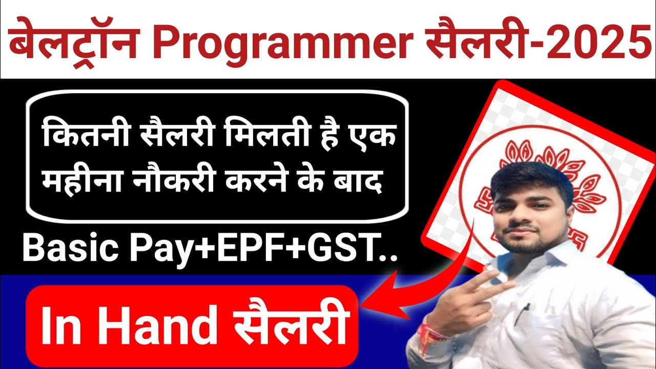 beltron programmer salary details 2025 || beltron programmer monthly salary 2025