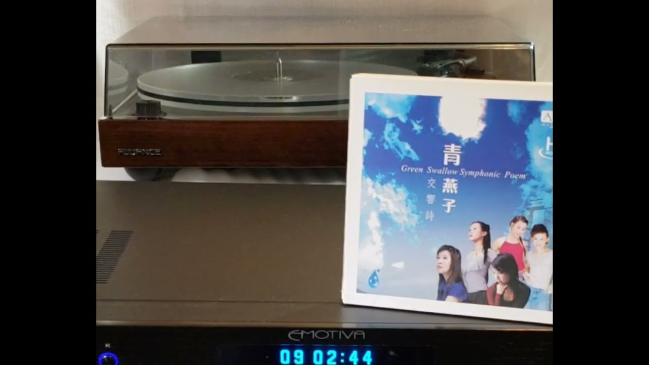 聽媽媽講過去的事情~陳潔麗“青燕子 2009年 青燕子交響詩 專輯” (HQCD/A2HD3)（器材版本配撘:2owptu）
