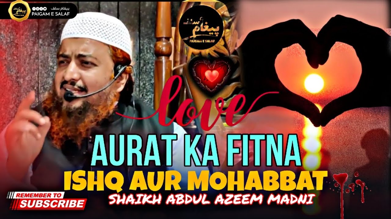 ISHQ AUR MOHABBAT AURAT KA FITNA || SHAIKH ABDUL AZEEM MADNI HAFIZULLAH || EYE OPENING REMINDER